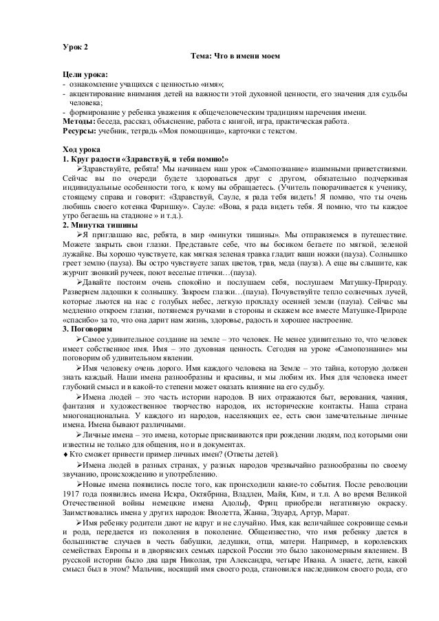 решебник по алгебре 6 класс мордкович списывай ру