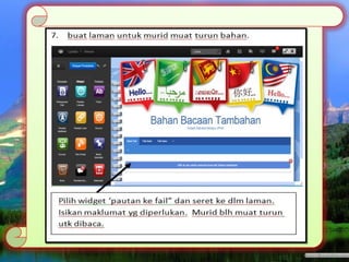 Sampel bina laman dlm frogvle2013