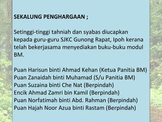 SEKALUNG PENGHARGAAN ;
Setinggi-tinggi tahniah dan syabas diucapkan
kepada guru-guru SJKC Gunong Rapat, Ipoh kerana
telah ...