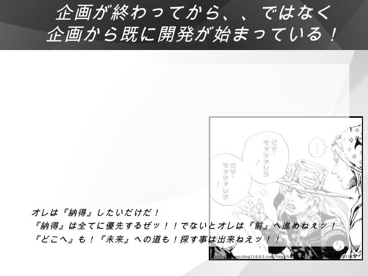 Agilesumurai Taryujiai