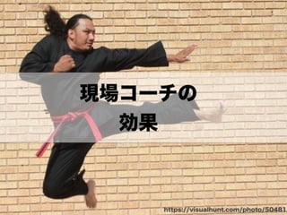 アジャイルカルチャーが組織に根付くまでの挑戦