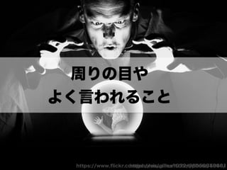 アジャイルカルチャーが組織に根付くまでの挑戦