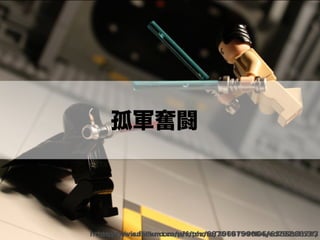 アジャイルカルチャーが組織に根付くまでの挑戦