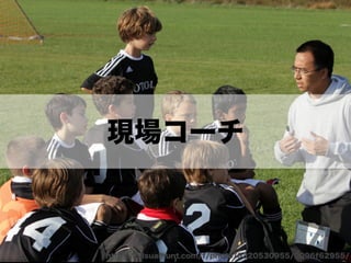 アジャイルカルチャーが組織に根付くまでの挑戦