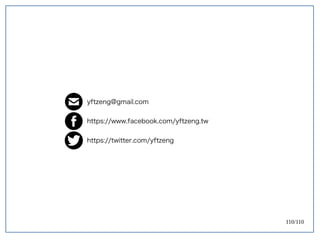 110/110
yftzeng@gmail.com
https://www.facebook.com/yftzeng.tw
https://twitter.com/yftzeng
 