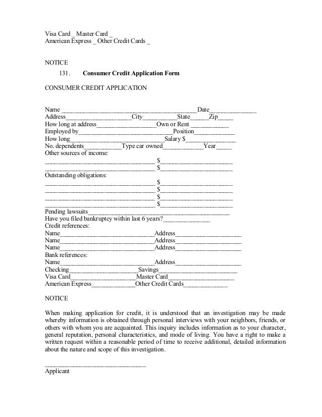 business credit reference request form