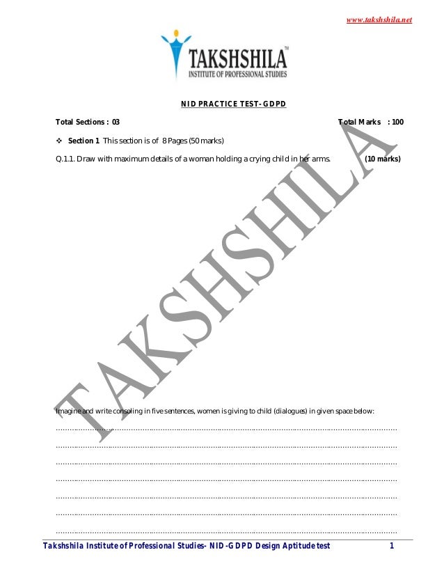 NID Entrance Sample Papers NID Previous Year Question Paper With Ans 