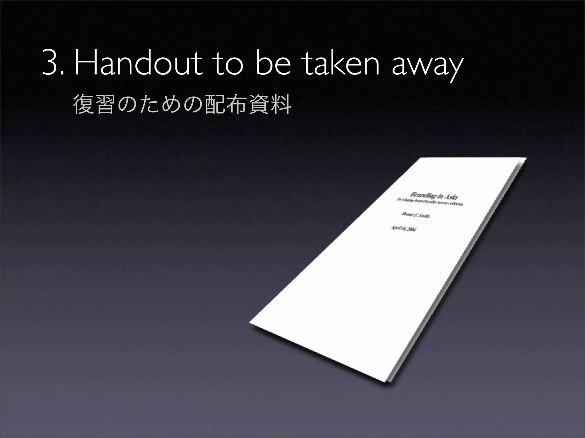 Sample slides by Garr Reynolds