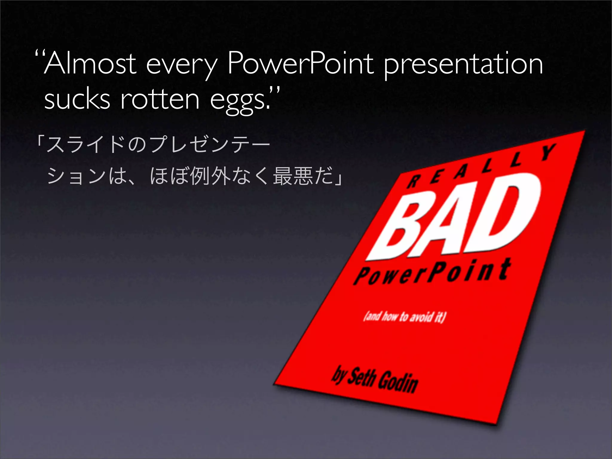 Sample slides by Garr Reynolds