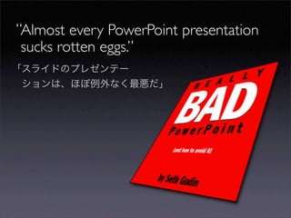 Sample slides by Garr Reynolds