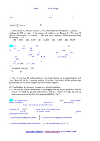 Sample 8 | PDF