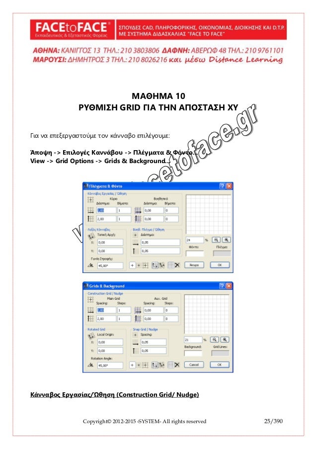 archicad 25 system requirements archicad 25 system requirements