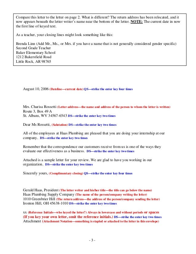 personel reference letter