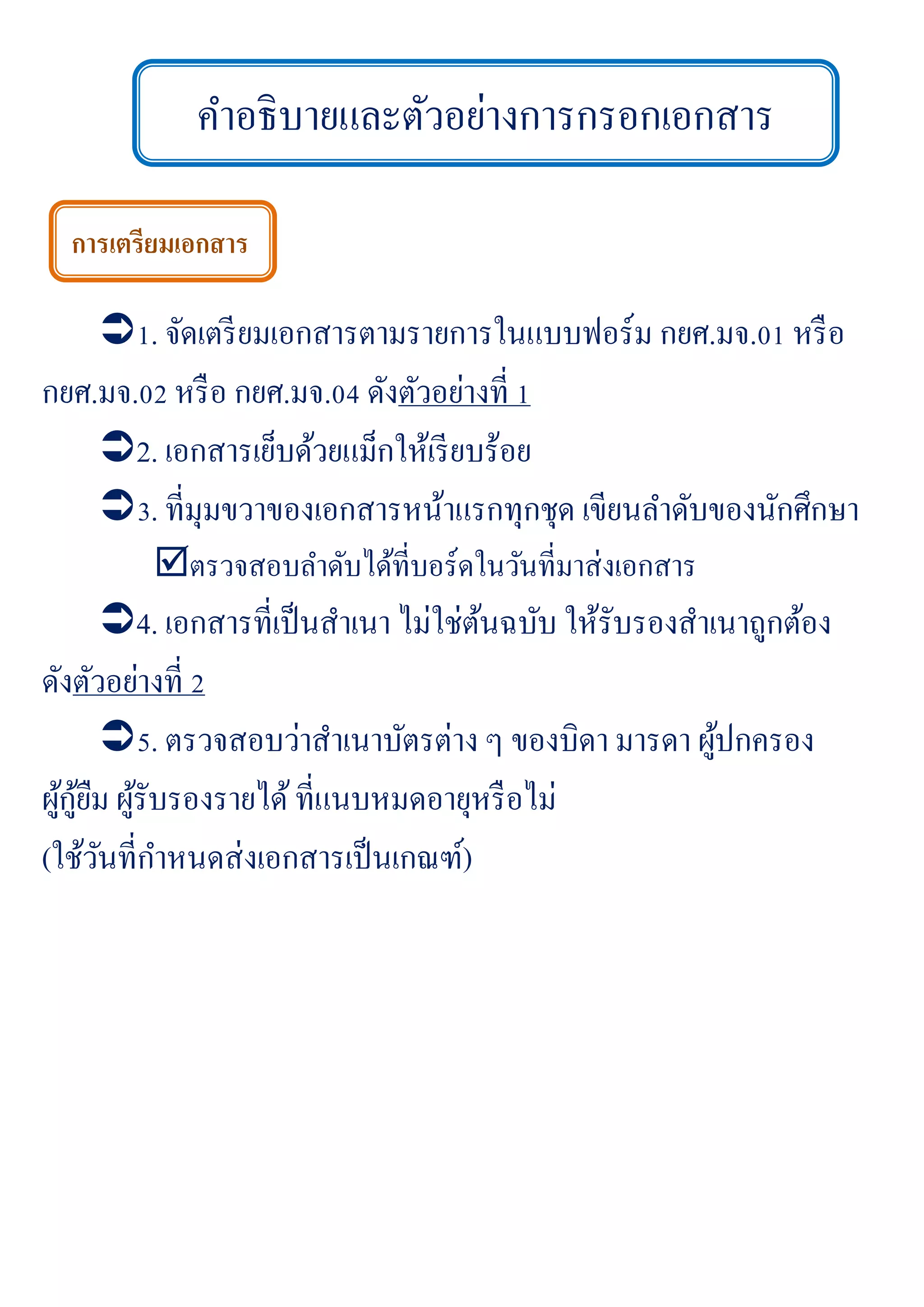 Sample Docp Sample doc | PDF
