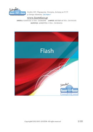 Copyright© 2012-2015 -SYSTEM- All rights reserved 2/10
 