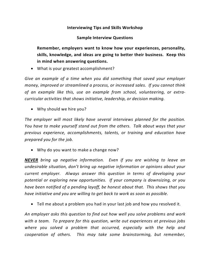 Essay questions on customer service
