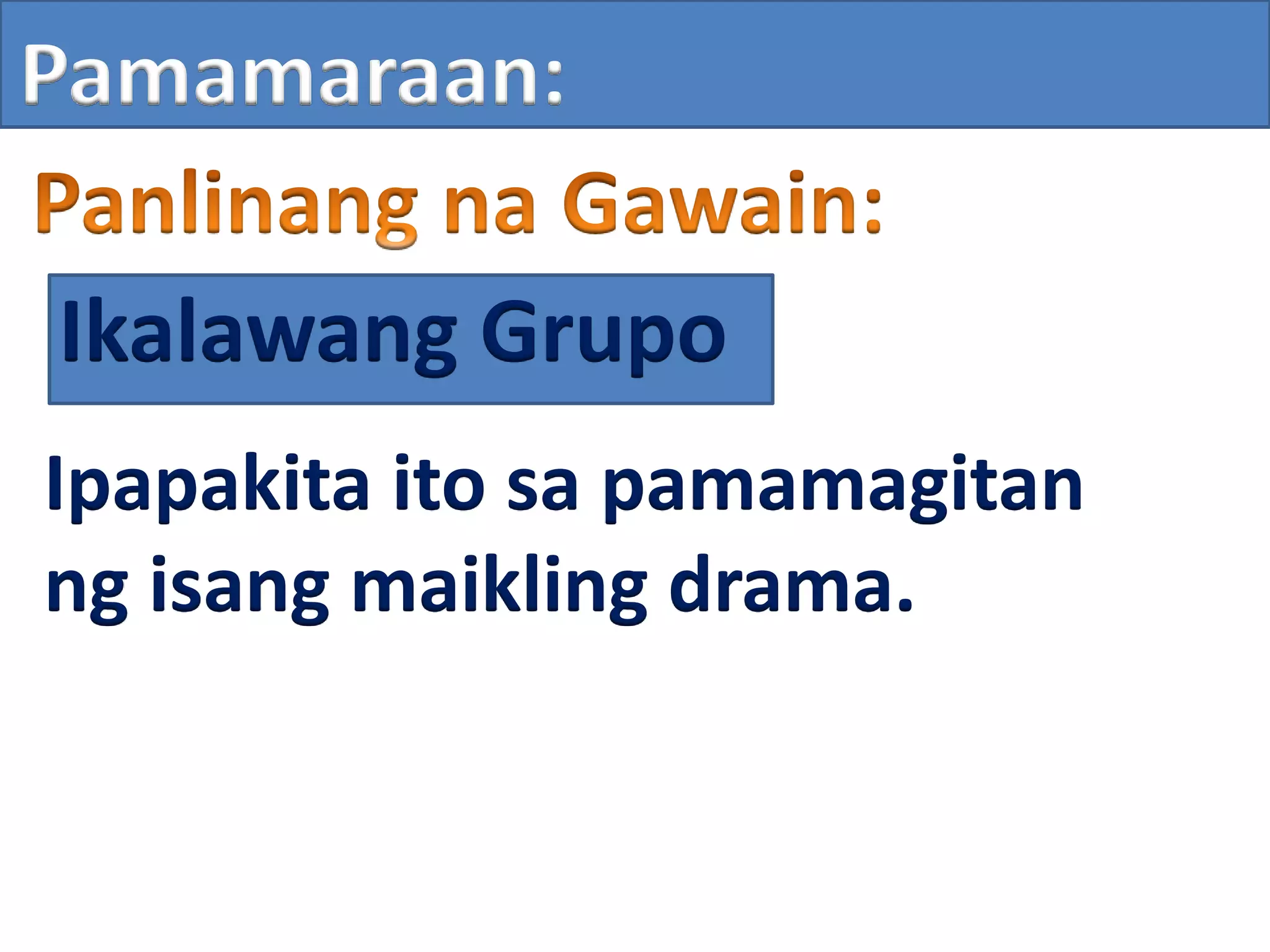 Pamamaraan:
Ikalawang Grupo
Ipapakita ito sa pamamagitan
ng isang maikling drama.
 