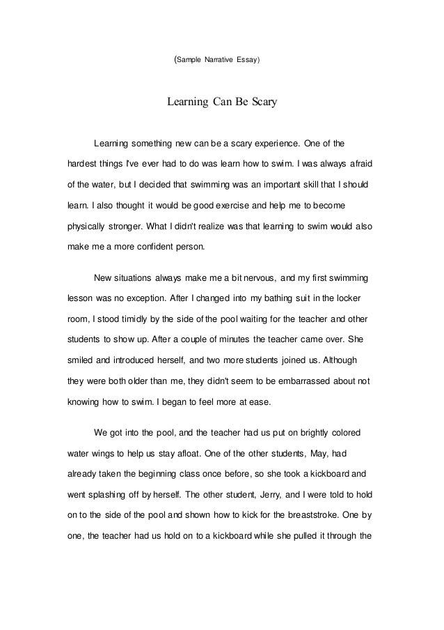 Sample narrative essay