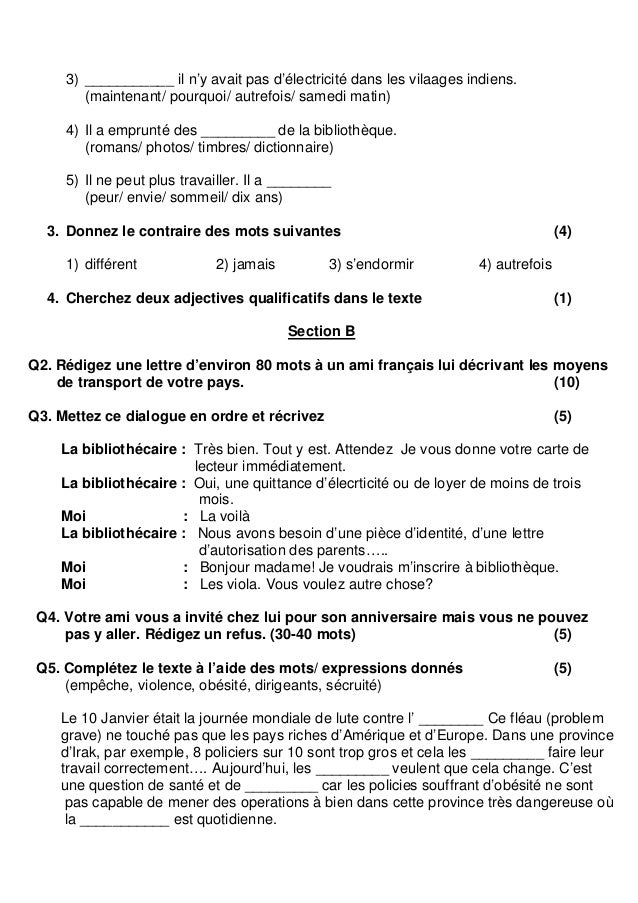 French paper samples