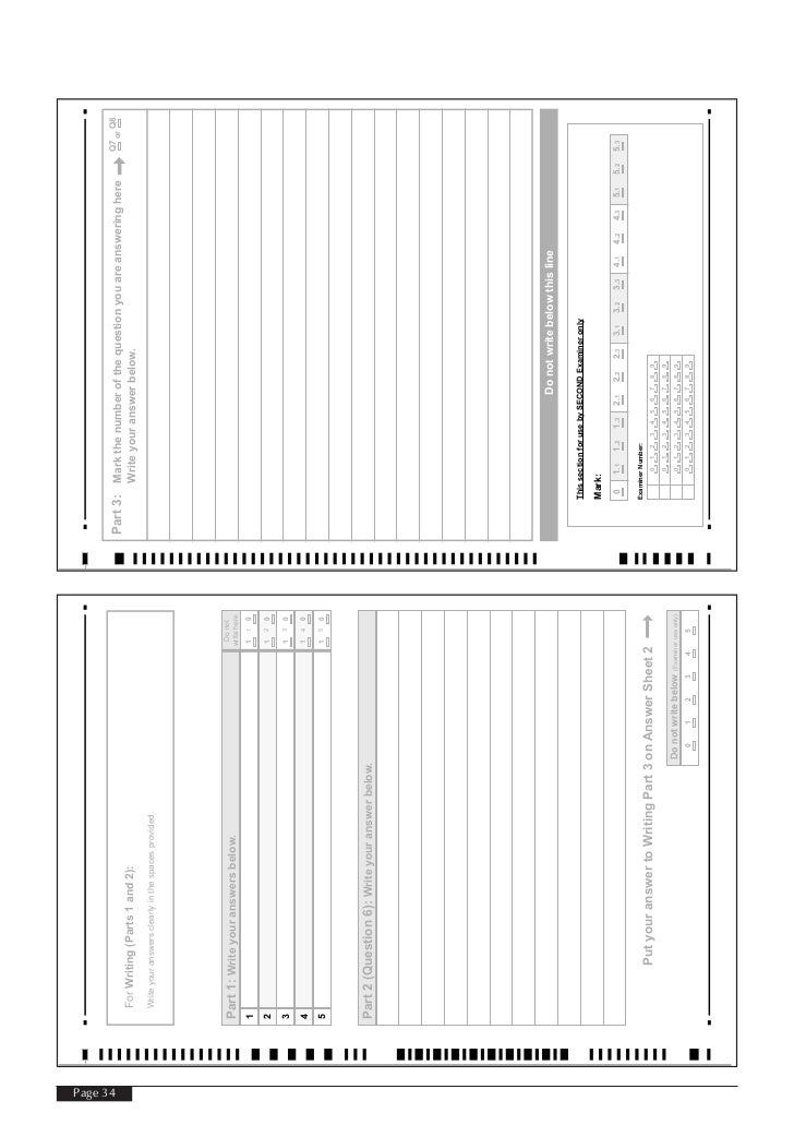 Sample paper r&w pet