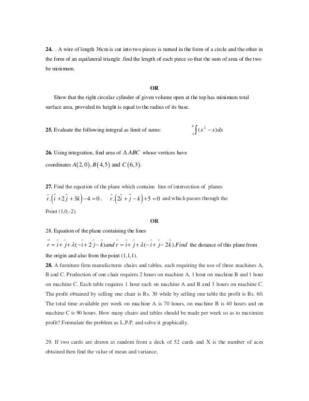 Essay on school playground