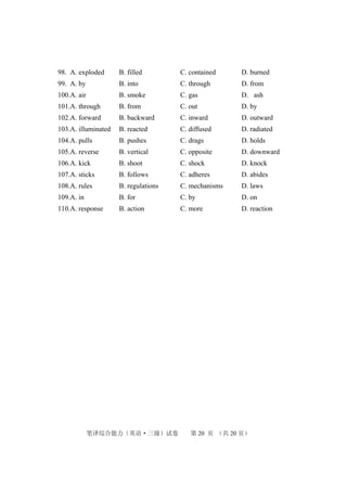 Sample questions of Level 3 Comprehensive Ability in English ...