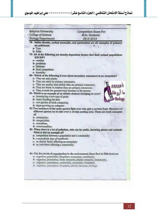 Samples of competitive examination questions: Part XIX | PDF