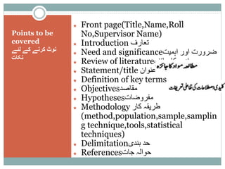 Topic Synopsis Sample synopsis | PPTX