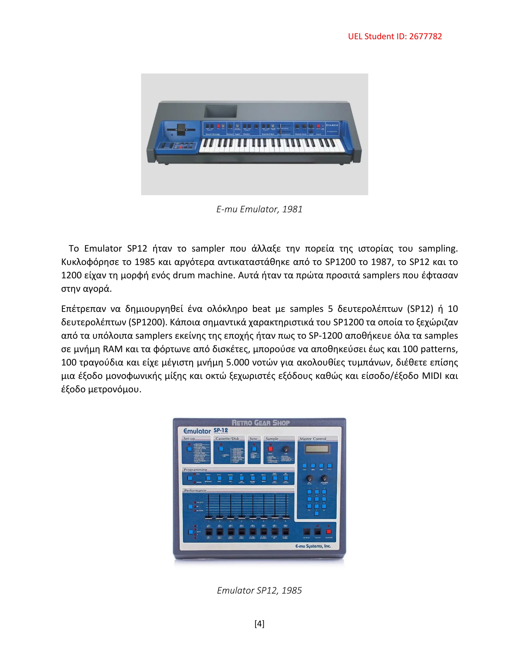 Η τέχνη του Sampling/ The art of Sampling | PDF