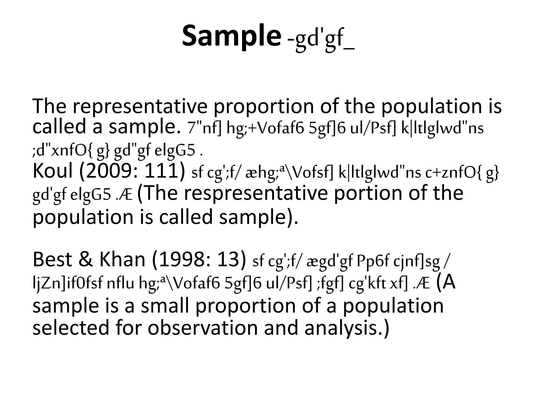 Sampling Technique and Sample Size Determination | PPTX