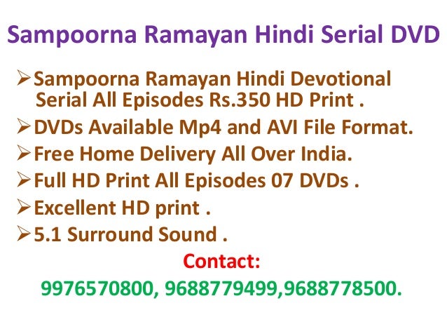 Free download ramayan in hindi Free download ramayan in hindi