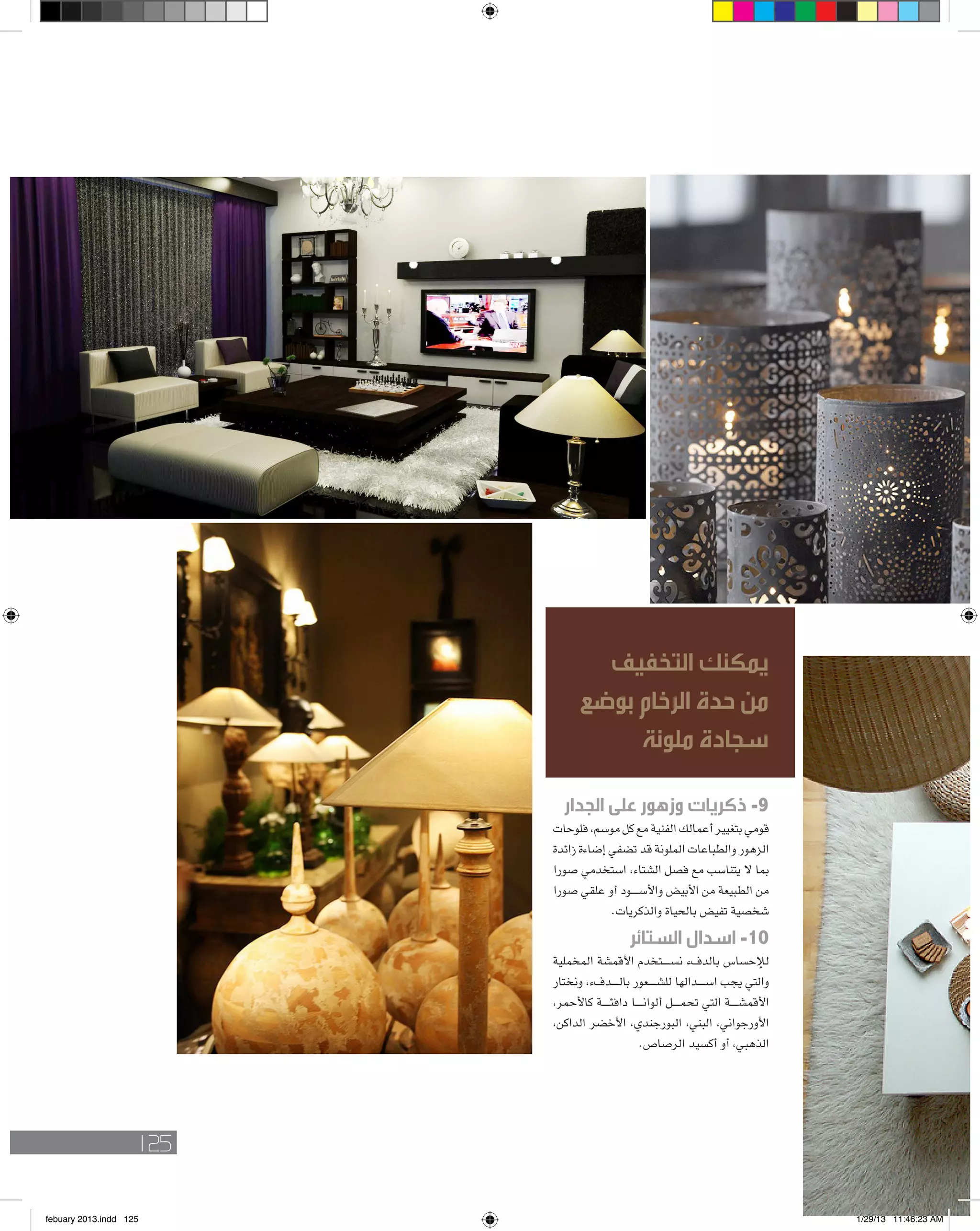 Winter home tips pdf