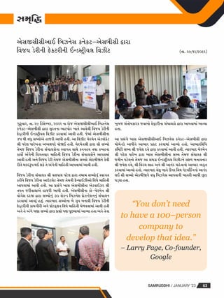 Samruddhi Magazine-Issue-5-January-23 Publish by sgcci