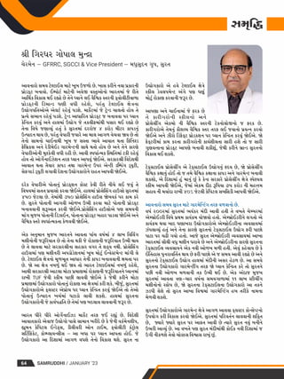 Samruddhi Magazine-Issue-5-January-23 Publish by sgcci