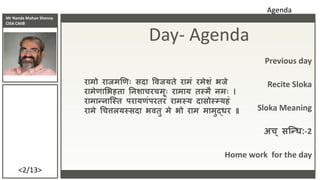 Mr Nanda Mohan Shenoy
CISA CAIIB
<2/13>
Previous day
Recite Sloka
Sloka Meaning
अच् सन्धि:-2
Home work for the day
Day- Ag...