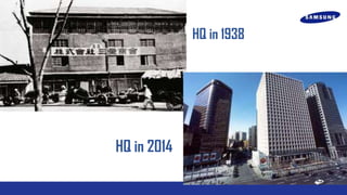 HQ in 1938

HQ in 2014

 