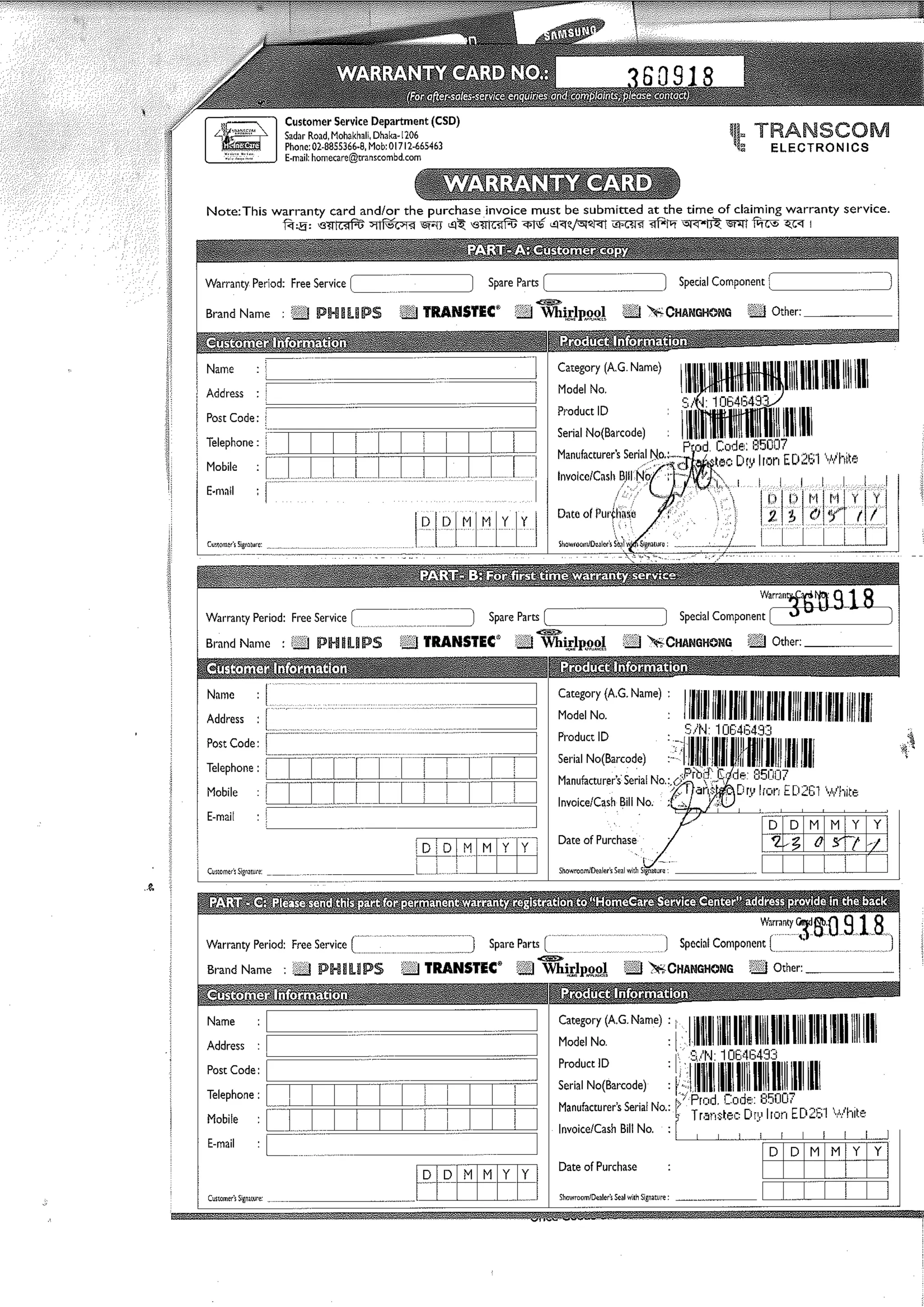 Samsung mobile invoice-3100
