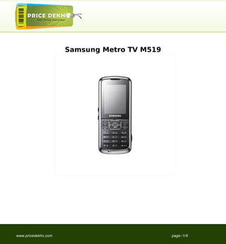 Samsung Metro TV M519




www.pricedekho.com                           page:-1/4
 
