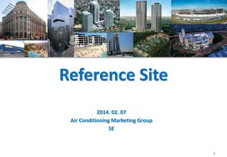 1
Reference Site
2014. 02. 07
Air Conditioning Marketing Group
SE
 