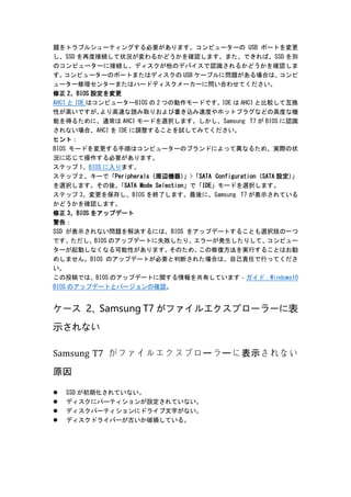 How to install device drivers manually on Windows 11 - Configuration Of Peripherals On Windows 11