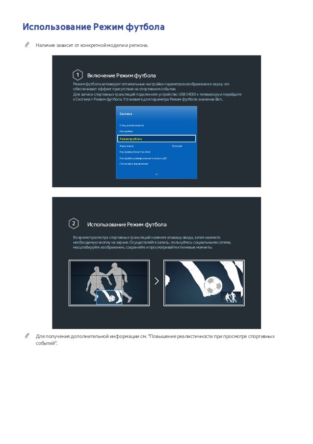 Телевизору Телевизору