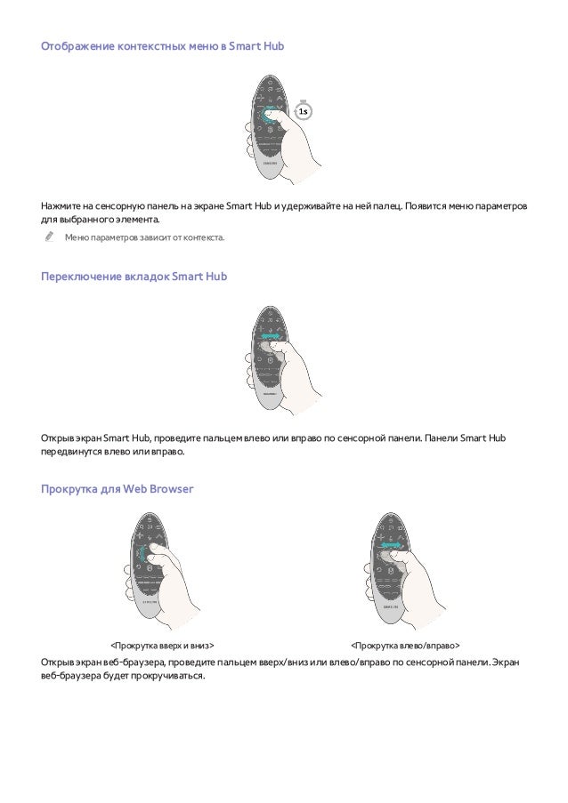Поддержка Поддержка