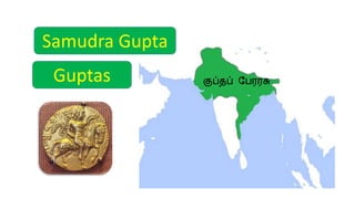 Guptas
Samudra Gupta
குப்தப் பேரரசு
 