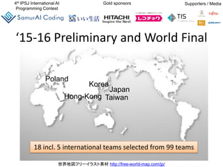 SamurAI Coding 2015-16 Opening and Award Ceremony | PPT