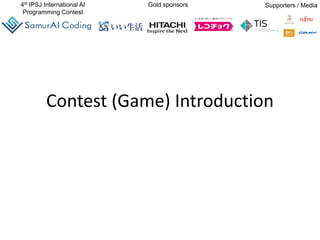 SamurAI Coding 2015-16 Opening and Award Ceremony | PPT