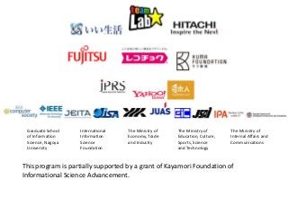 This program is partially supported by a grant of Kayamori Foundation of
Informational Science Advancement.
Graduate Schoo...