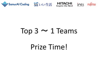 SamurAI Coding 2017-18 Opening, Award, Closing, Banquet | PDF