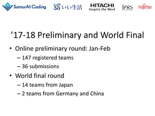 SamurAI Coding 2017-18 Opening, Award, Closing, Banquet | PDF