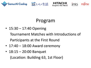 SamurAI Coding 2017-18 Opening, Award, Closing, Banquet | PDF