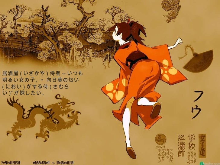 Samurai Champloo Samurai Champloo